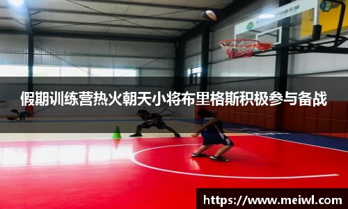 米兰