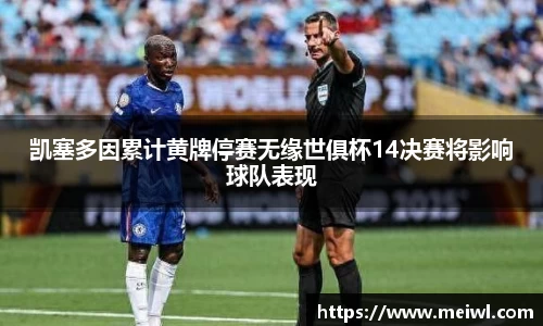 米兰