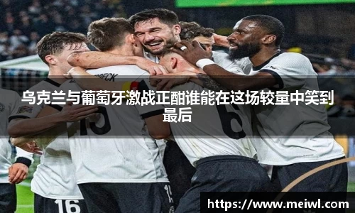 米兰
