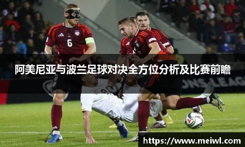 MILAN SPORTS