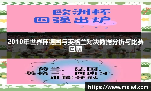 米兰